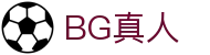 BG真人 - 官方网站